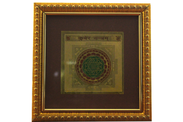 Kuber Yantra