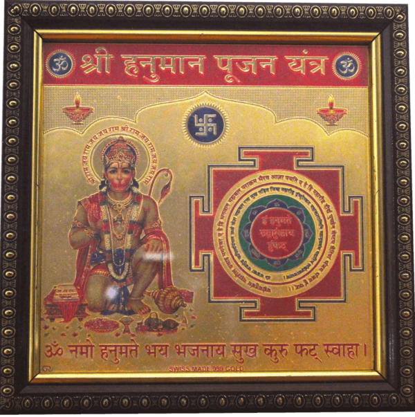 Hanuman yantra