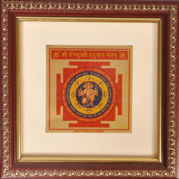 Panchmukhi Hanuman Yantra