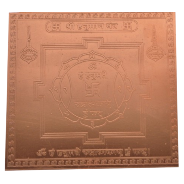 Hanuman Yantra